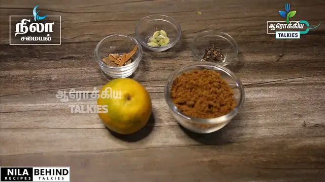 நெஞ்செரிச்சலில் இருந்து விடுவிக்கும் ஆரஞ்சுத் தோல் டீ!