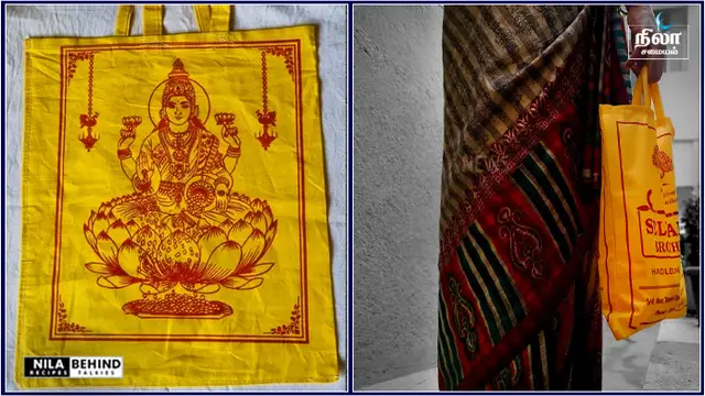 உங்களின் மனதில் இருக்கும் எவ்வளவு பெரிய ஆசையாக இருந்தாலும் நிறைவேற்றும் மஞ்சள் பை ?