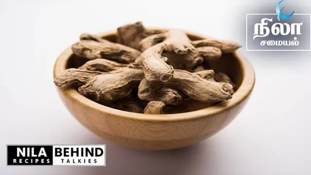 சுக்கை காட்டிலும் பெரிய மருந்து இல்லை ! சுக்கின் மருத்துவ பயன்கள் !