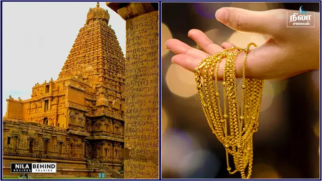 கோவில் செல்லும் போது ஏன் அதிக தங்க நகை அணிந்து செல்ல வேண்டும் தெரியுமா ?