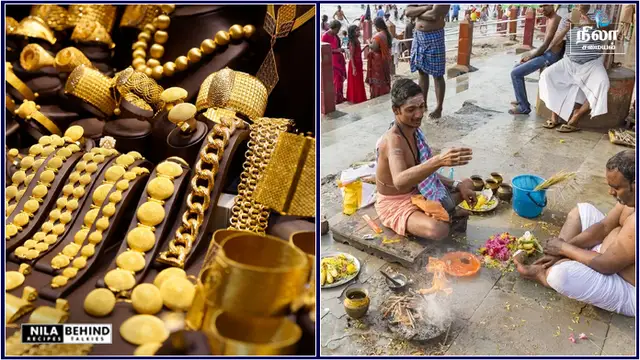 இறந்தவர்கள் அணிந்திருந்த நகையை அணியலாமா ? அணிய கூடாதா ?