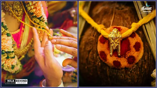 திருமணத்தில் மஞ்சள் தாலி கயிறு கட்டுவதன் ரகசியம் இது தானா!
