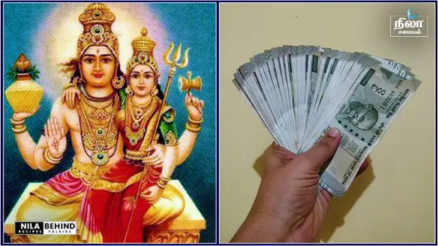 ஒன்னுமில்லாத ஒருவனிடம் கூட பணமும், செல்வமும் பெருக வேண்டுமா ? அப்போ இதை செய்யுங்கள்!