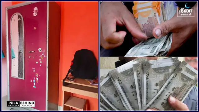 வீட்டில் பணம் சேர்ந்து கொண்டே இருக்க வேண்டுமா ? பீரோவை இப்படி மட்டும் வையுங்கள்!