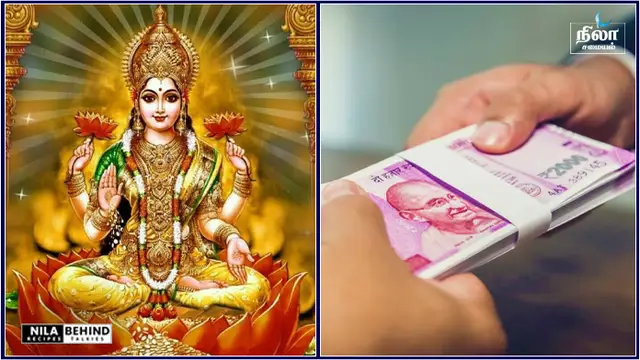 இந்த வார்த்தைகளை நாம் பயண்படுத்தினால் நம்மிடம் பணம், காசு, சொத்துக்கள் சேராது!
