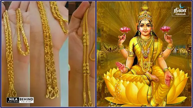 தங்கம் இல்லாத வீட்டில் கூட தங்கம் சேர! இந்த ஒரே ஒரு இலை கையில் இருந்தால் போதும்!