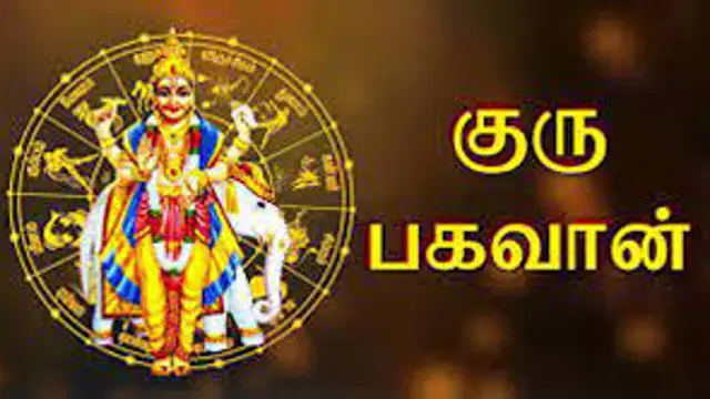 அதிர்ஷ்டம் பெற இந்த 5 பொருட்களை மட்டும் வியாழக்கிழமை அன்று தானம் செய்து பாருங்கள்!