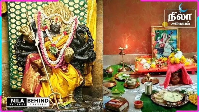 நாம் எதற்காக ஆயூத பூஜை கொண்டாடுகிறோம் தெரியுமா ?