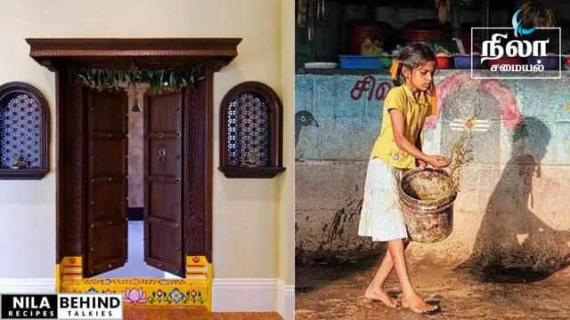 வீட்டு வாசலில் தண்ணீர் இப்படி தெளியுங்கள் எந்த கெட்ட சக்தியும் உள்ள வராது!