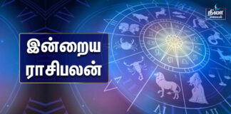 இன்றைய ராசிபலன் – 13 ஜூன் 2026!
