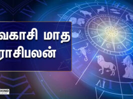 வைகாசி மாதத்தில் கவனமாக இருக்க வேண்டிய 4 ராசிக்காரர்கள் இவர்கள் தான்!!